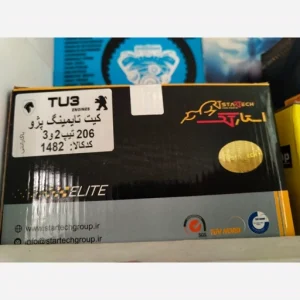 کیت تایمینگ پژو 206 تیپ 2 و 3(tu3) استارتک